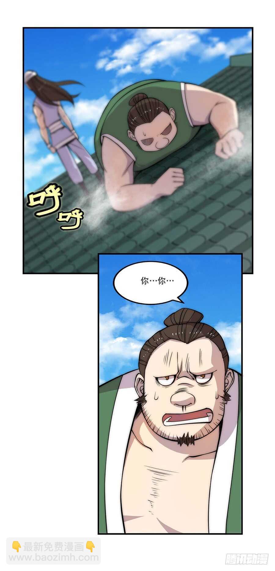 第42话(1/2)-第43话