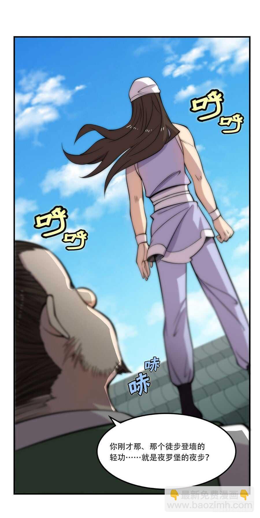 第42话(1/2)-第43话