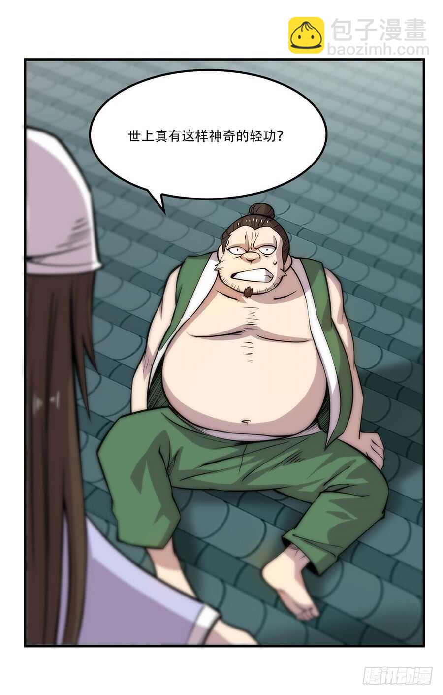 第42话(1/2)-第43话