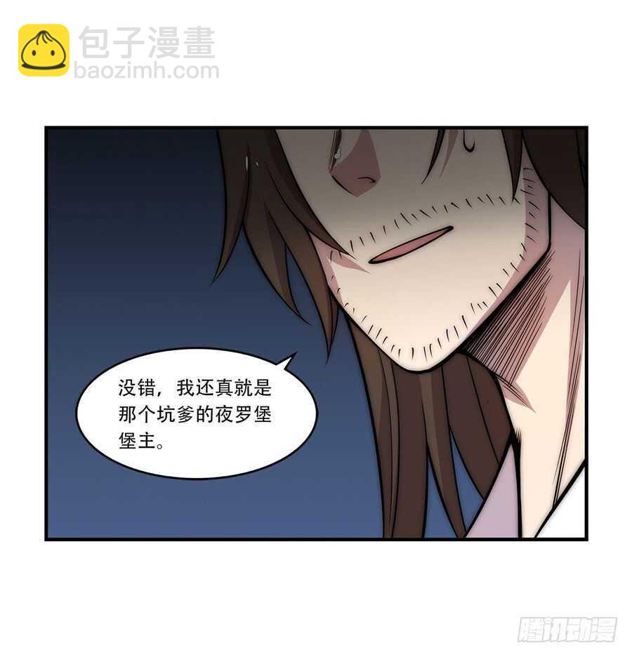 第42话(1/2)-第43话