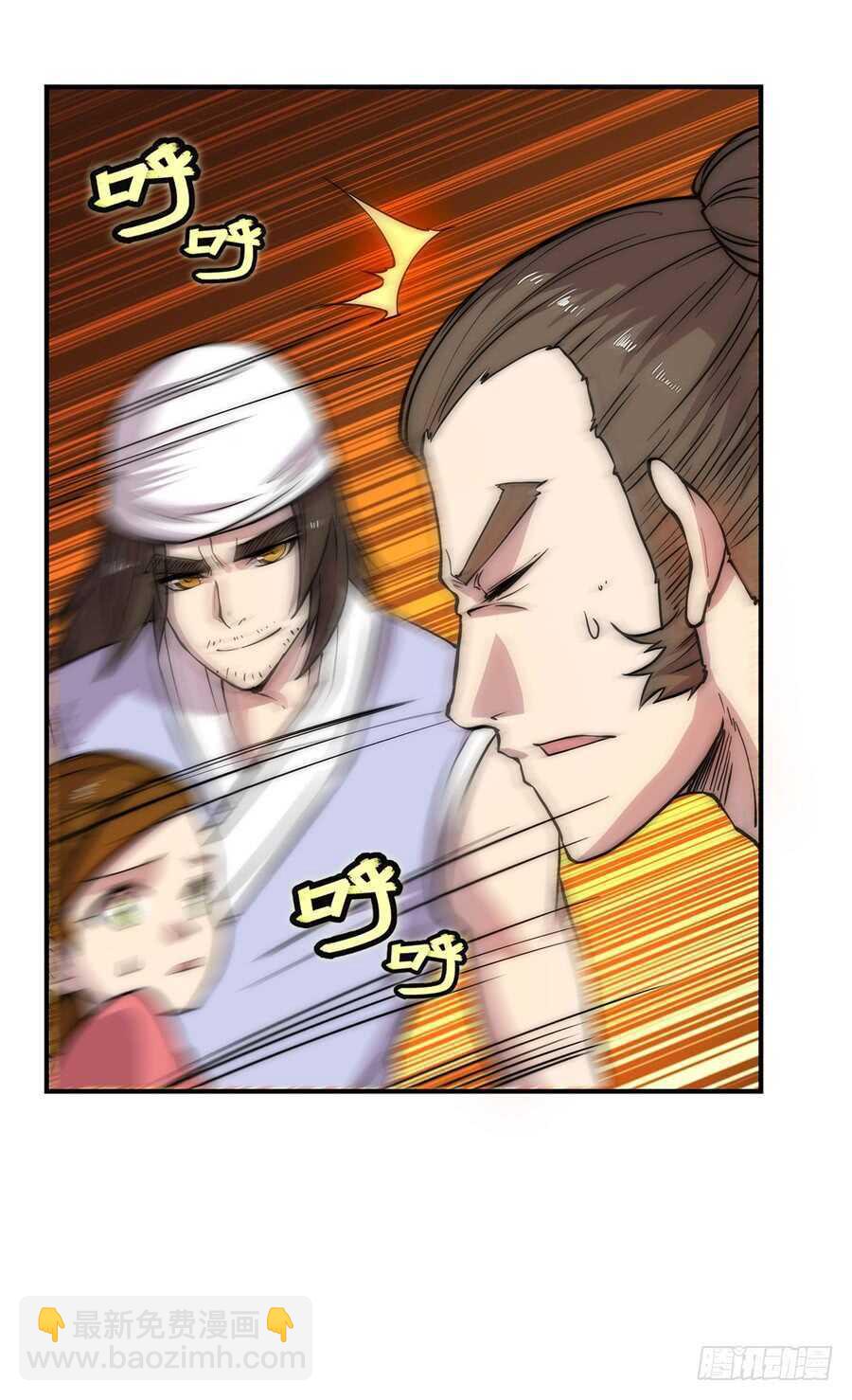 第42话(1/2)-第43话