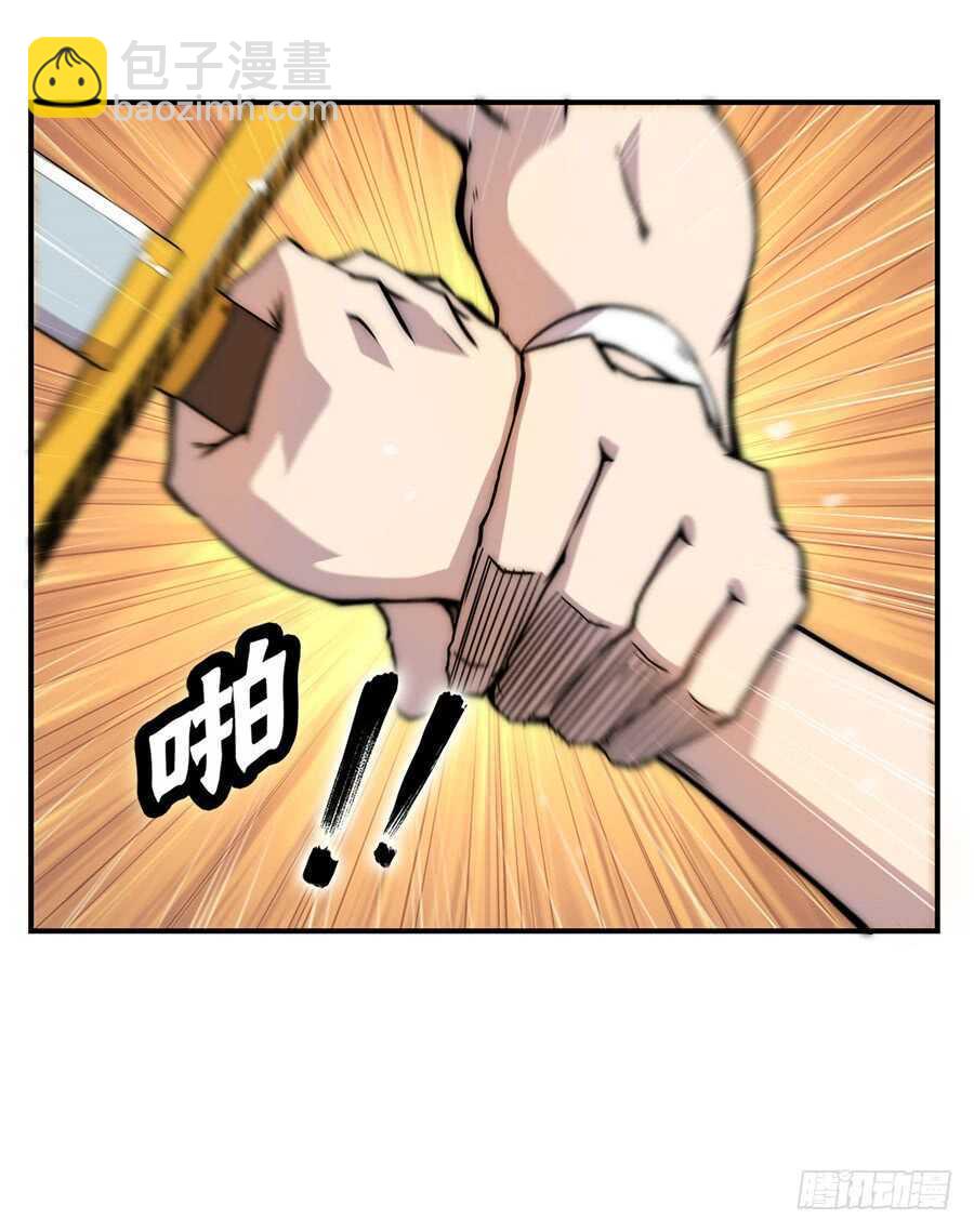 第42话(1/2)-第43话