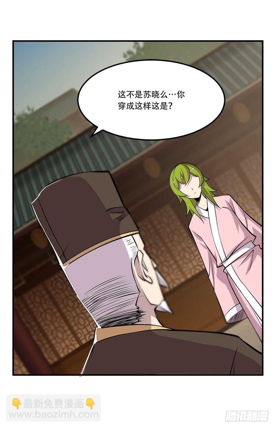 第44话(1/2)-第45话