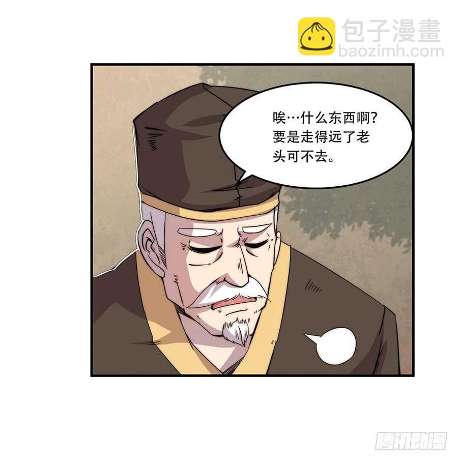 第44话(1/2)-第45话