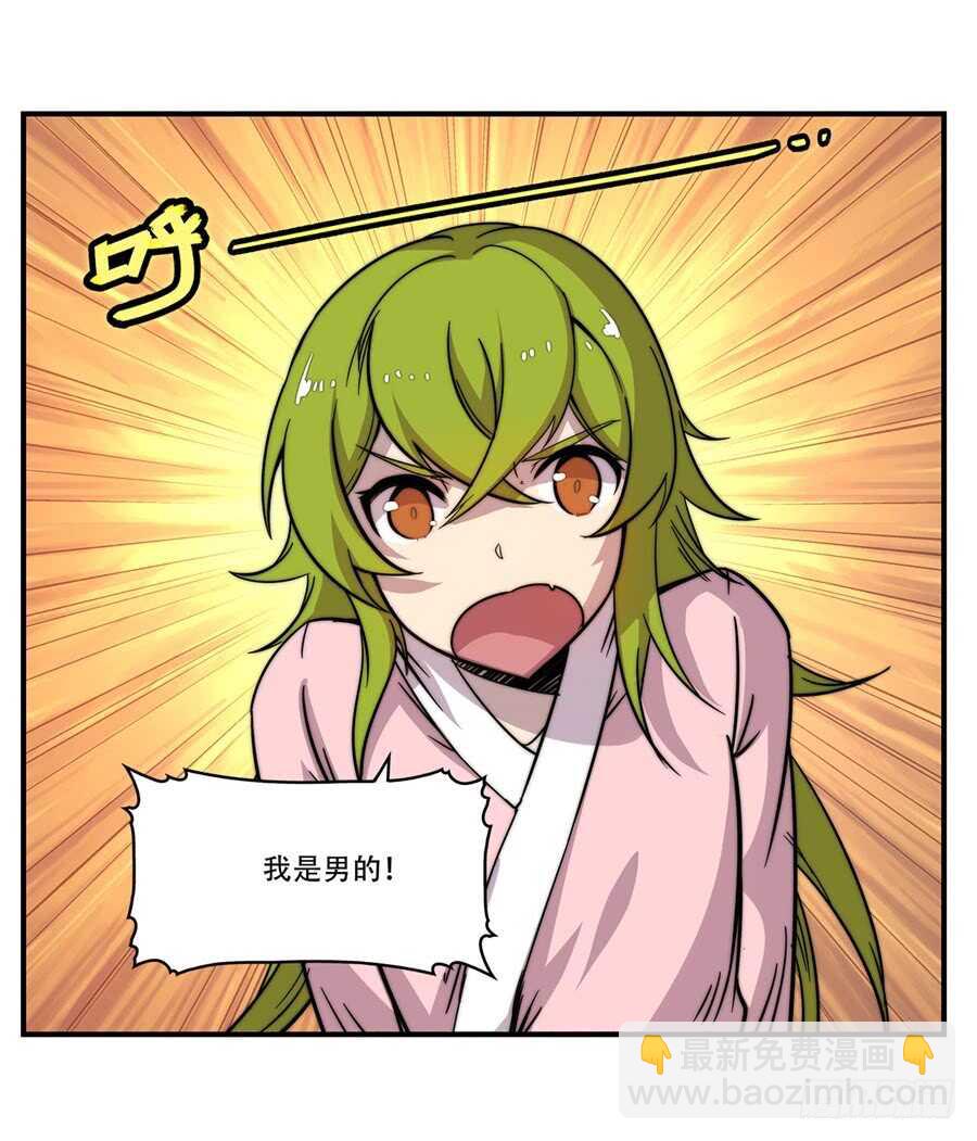第44话(1/2)-第45话