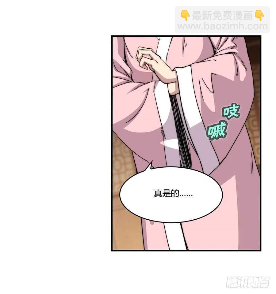 第44话(1/2)-第45话