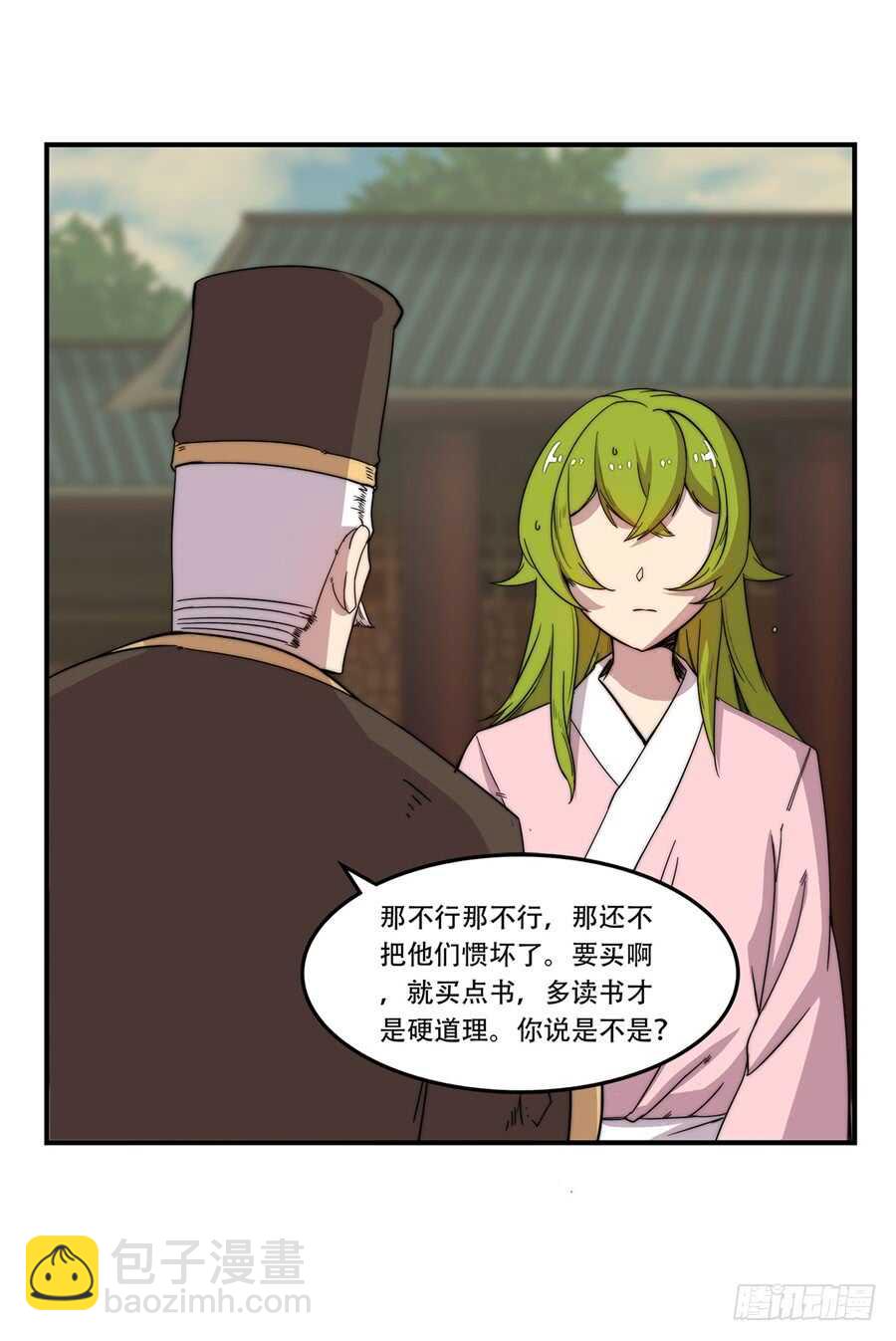 第44话(1/2)-第45话