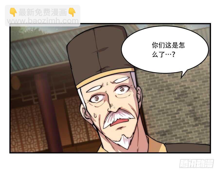 第44话(1/2)-第45话
