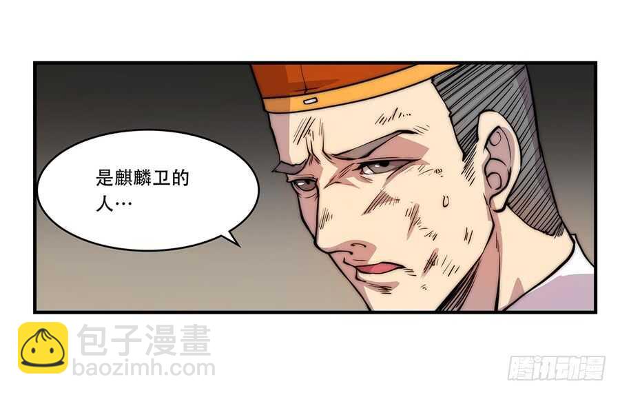 第44话(1/2)-第45话