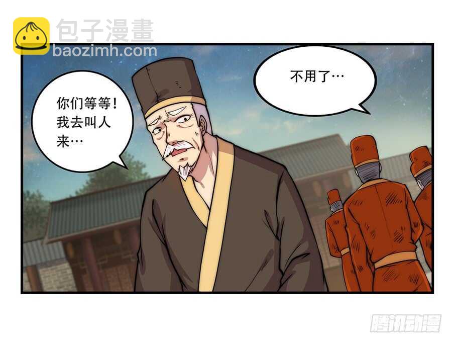 第44话(1/2)-第45话