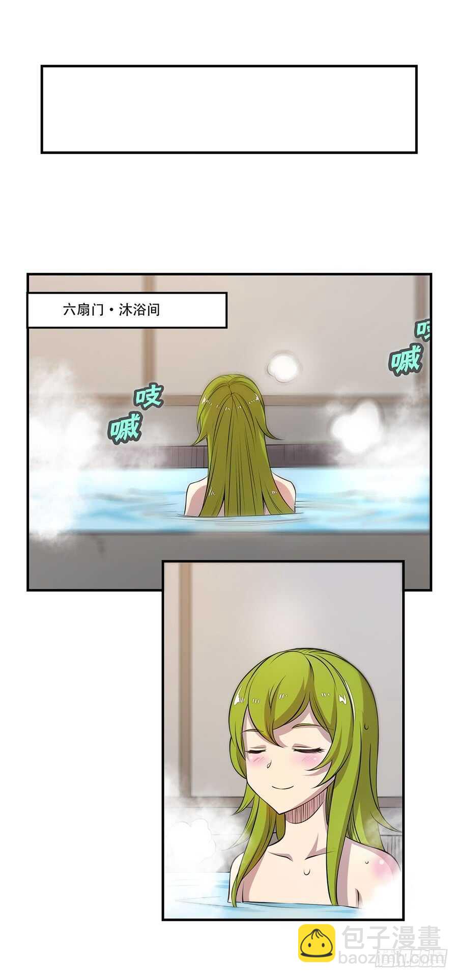 第44话(1/2)-第45话