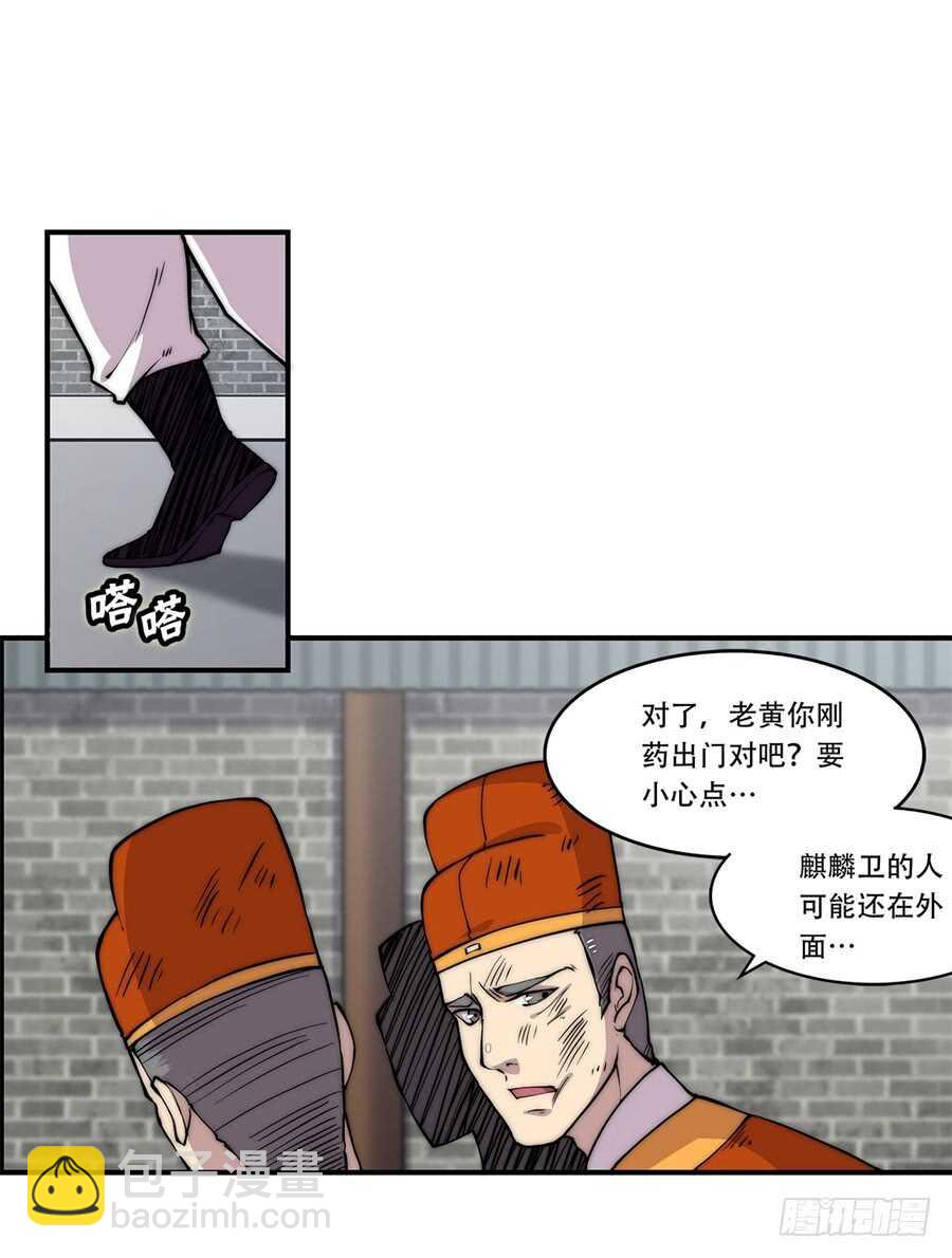第44话(1/2)-第45话