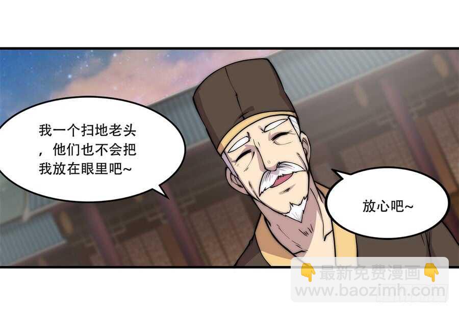 第44话(1/2)-第45话