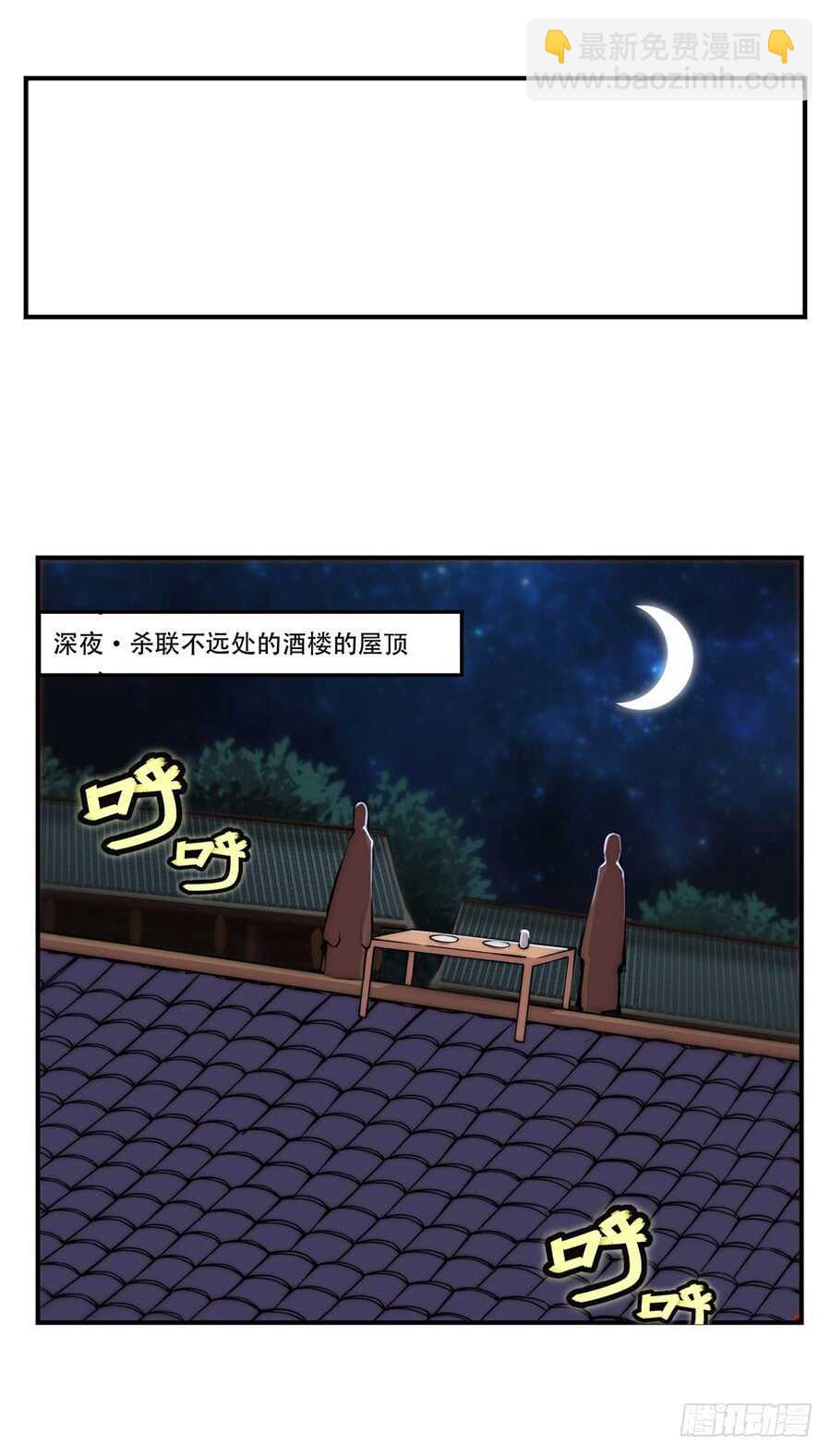 第44话(1/2)-第45话