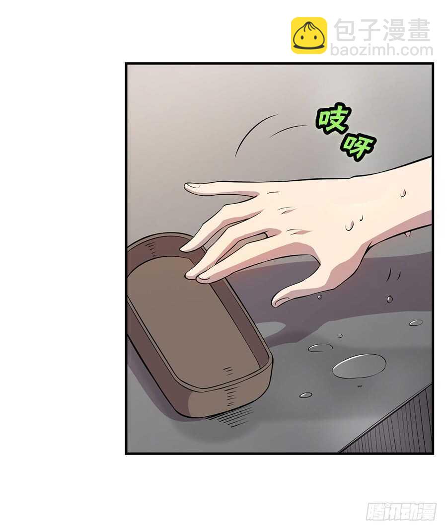 第44话(1/2)-第45话