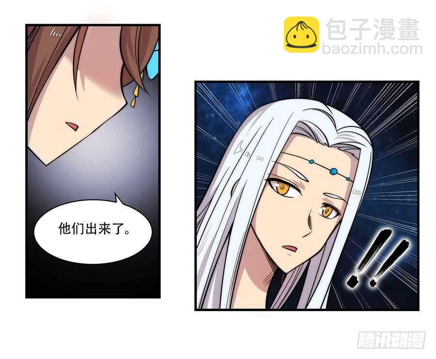 第44话(1/2)-第45话