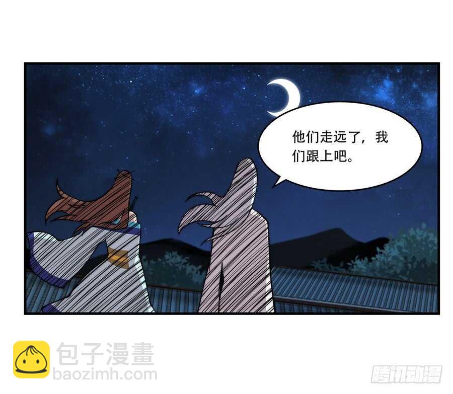 第44话(1/2)-第45话