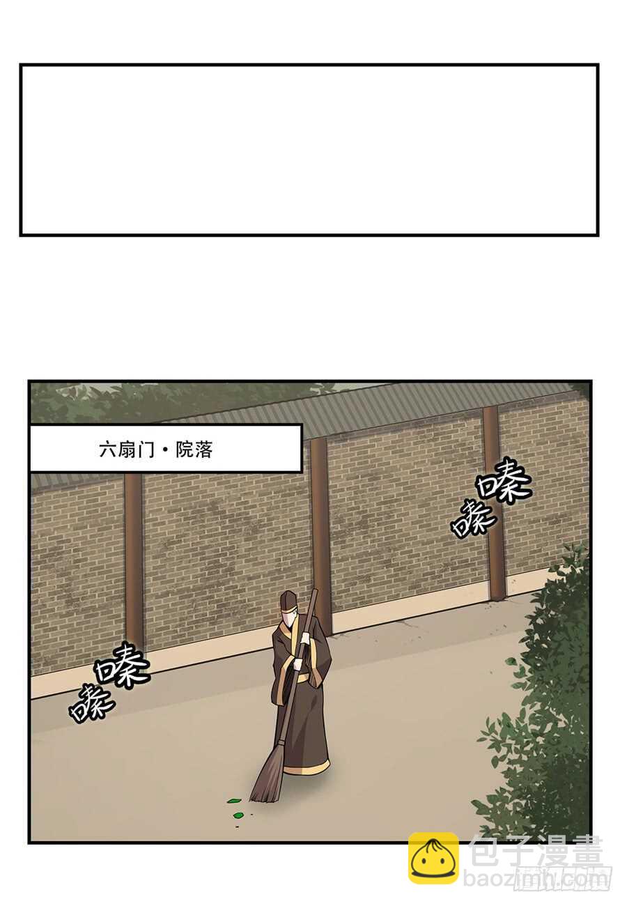 第44话(1/2)-第45话