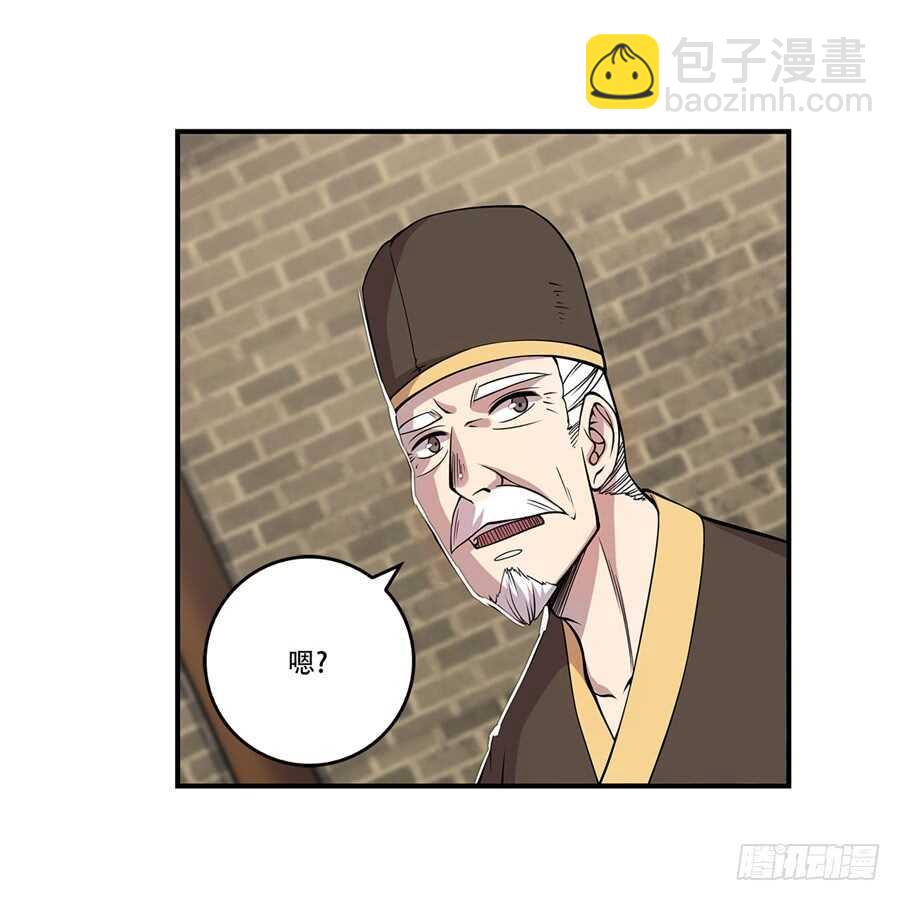 第44话(1/2)-第45话