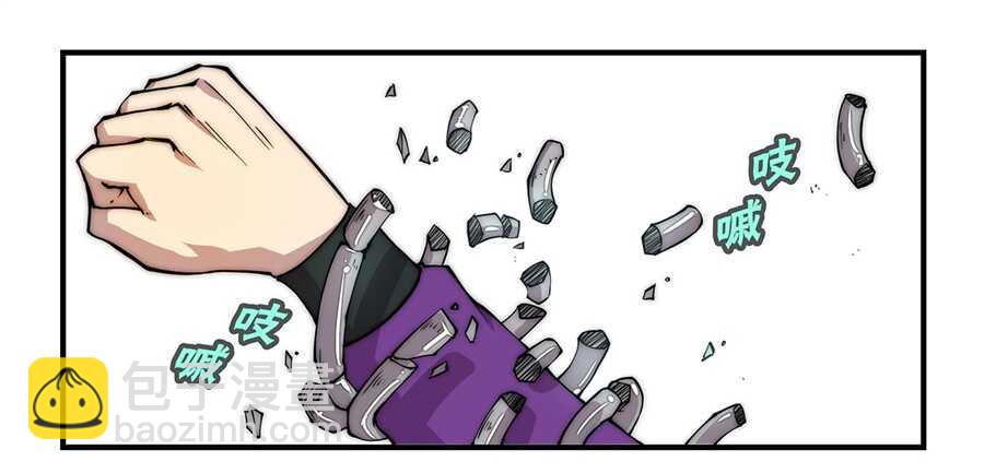 第46话(1/2)-第47话