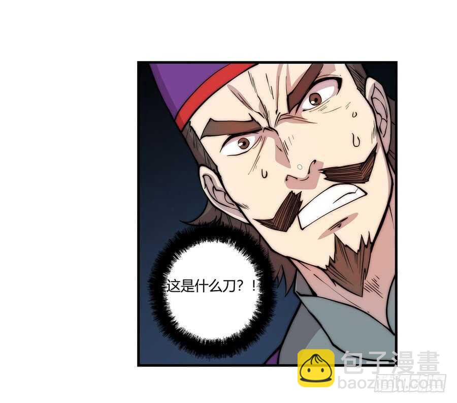 第46话(1/2)-第47话
