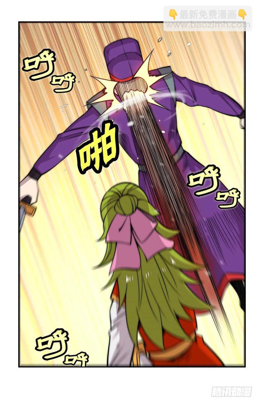 第46话(1/2)-第47话