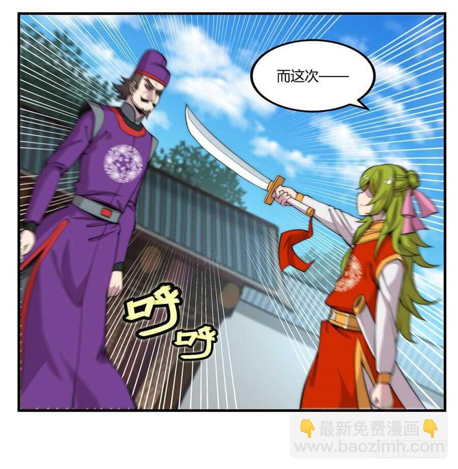 第46话(1/2)-第47话