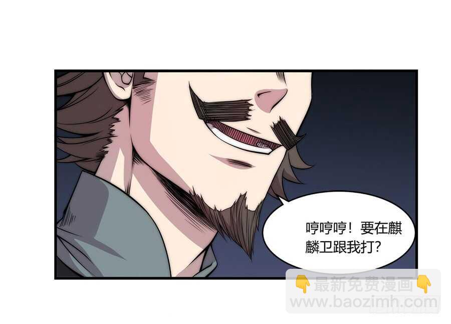 第46话(1/2)-第47话