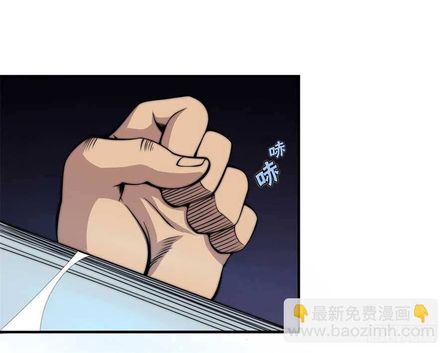 第48话(1/2)-第49话
