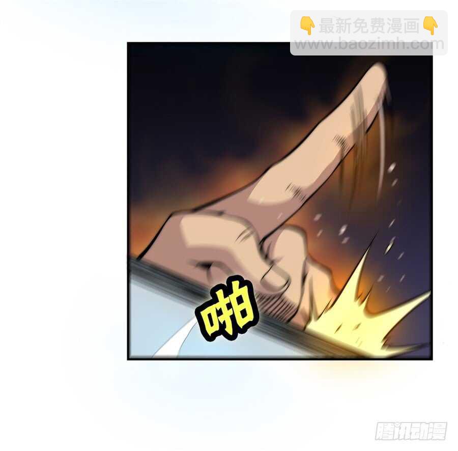第48话(1/2)-第49话