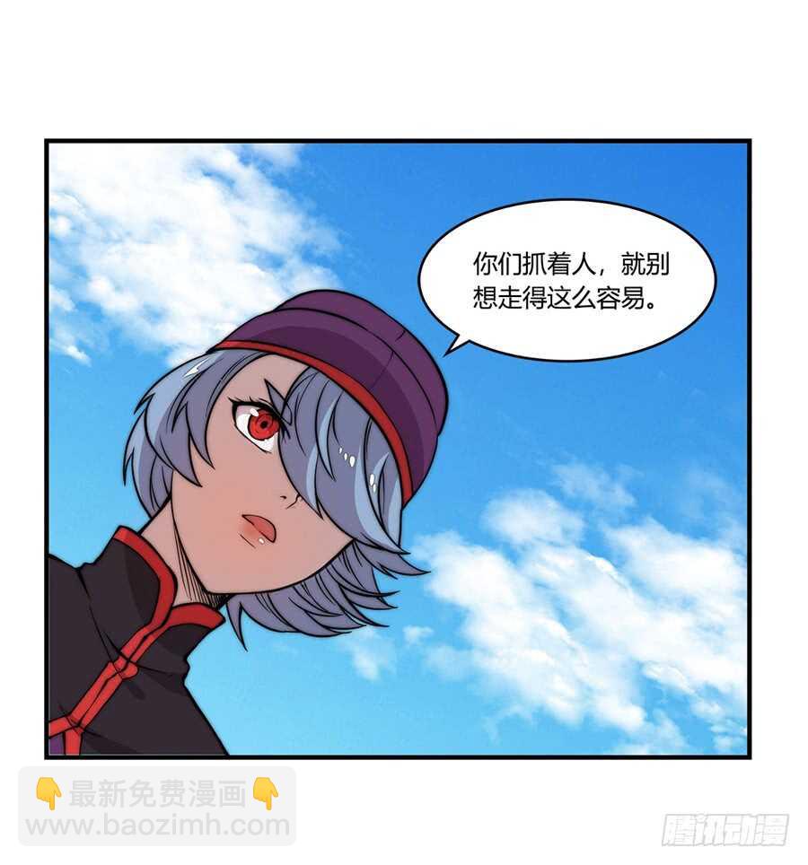 第48话(1/2)-第49话