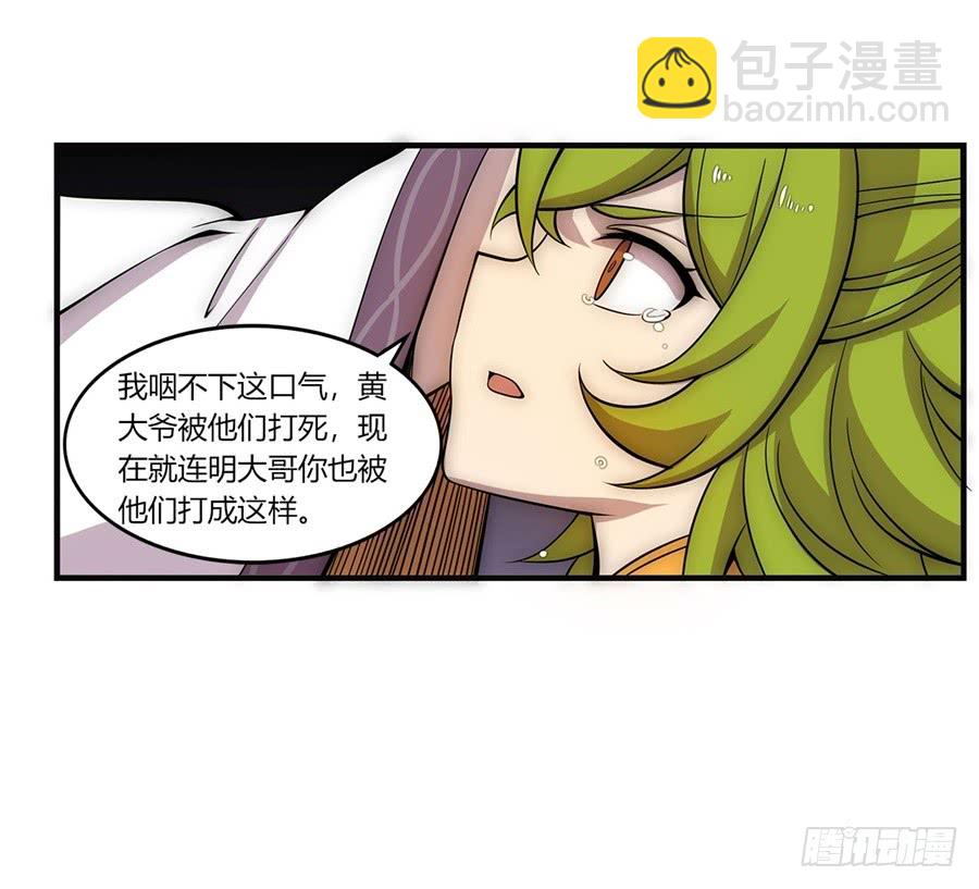 第52回(1/2)-第53话