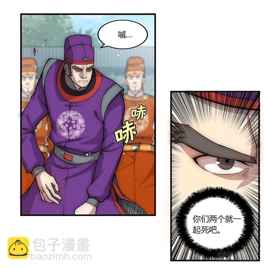 第52回(1/2)-第53话