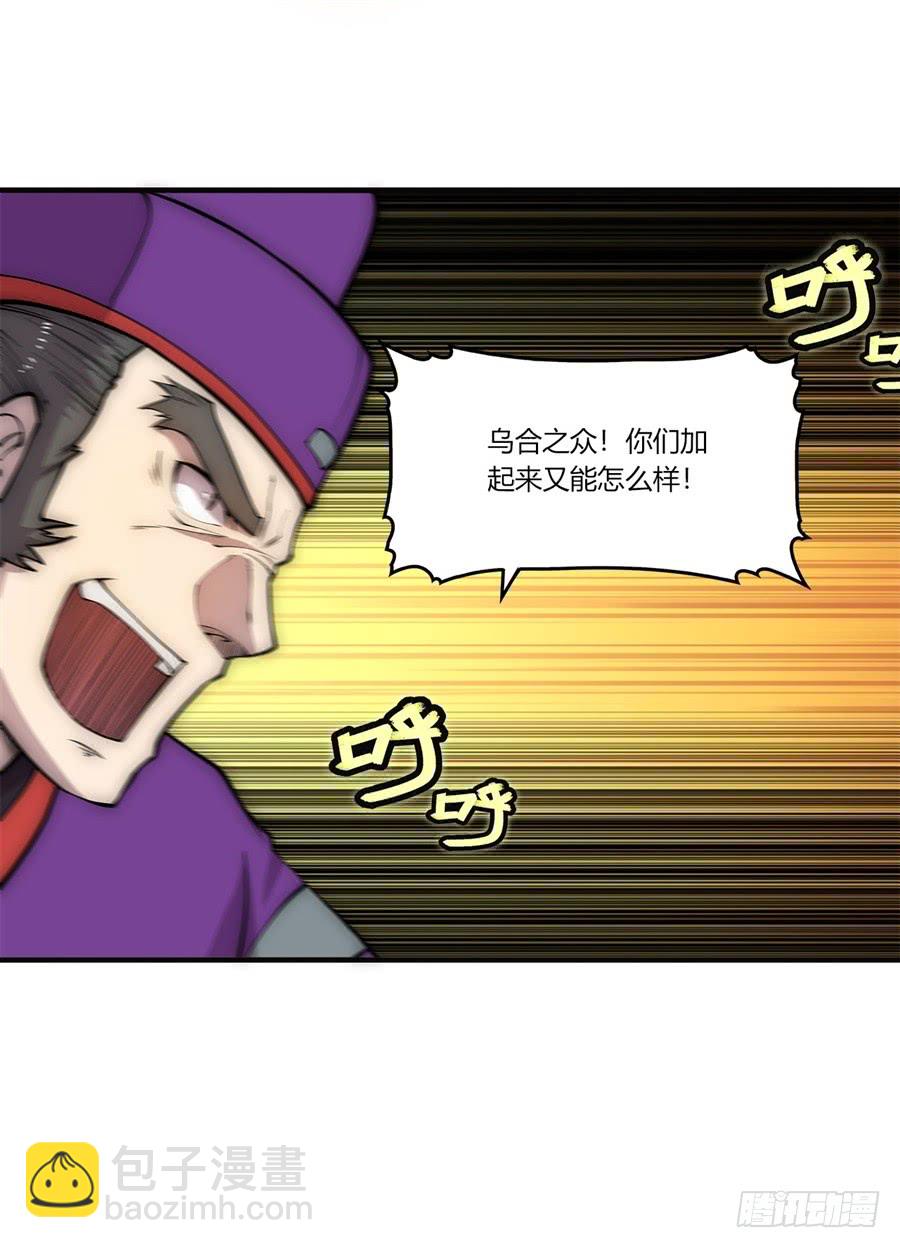 第52回(1/2)-第53话