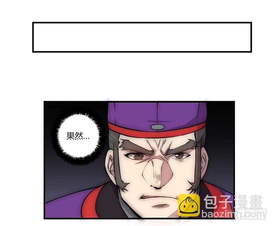 第52回(1/2)-第53话