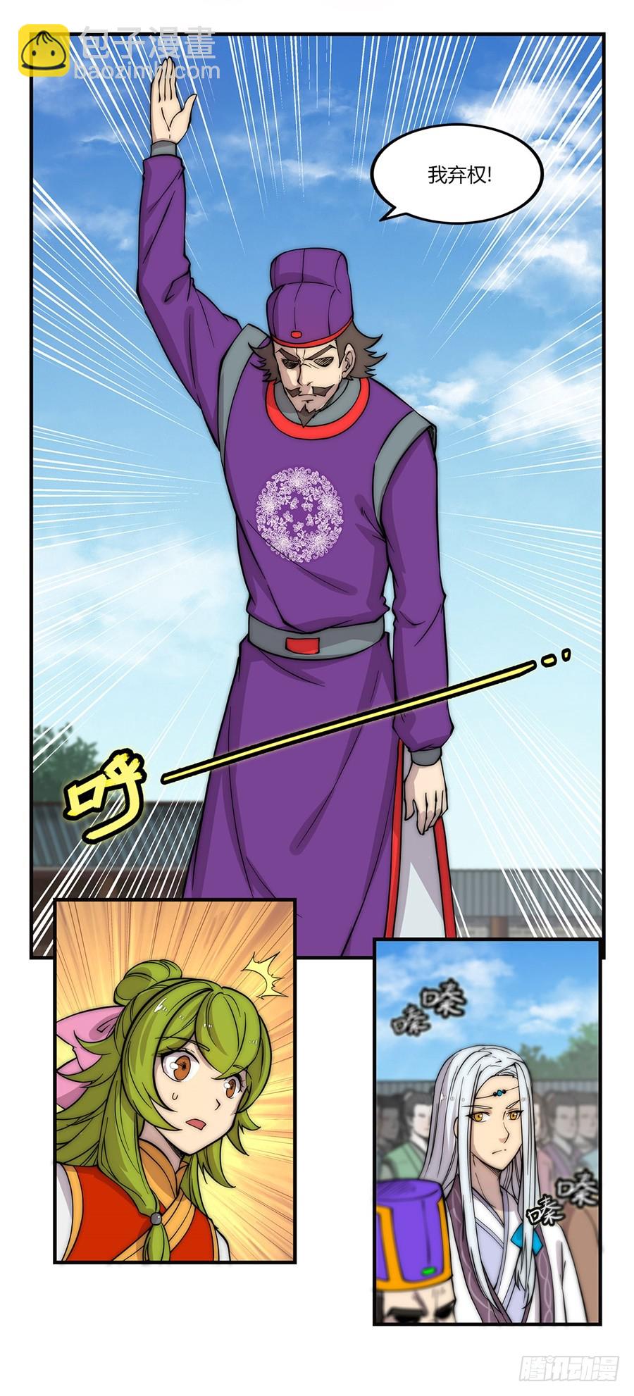 第54回(1/2)-第55话