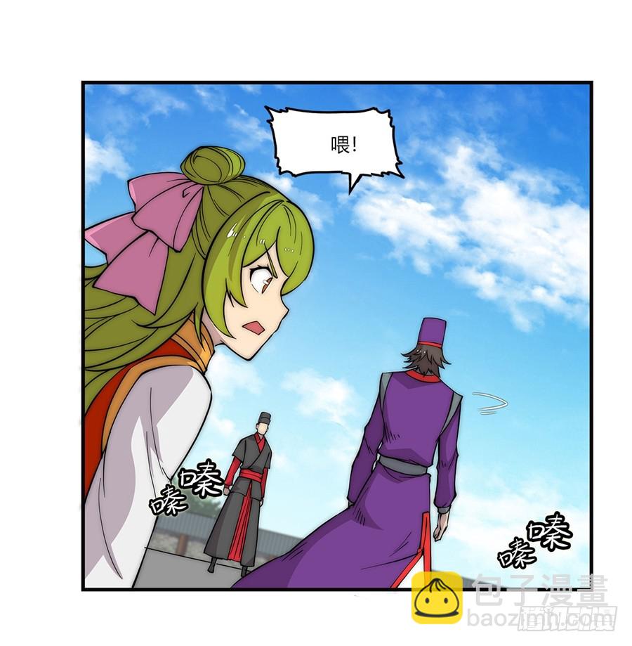 第54回(1/2)-第55话