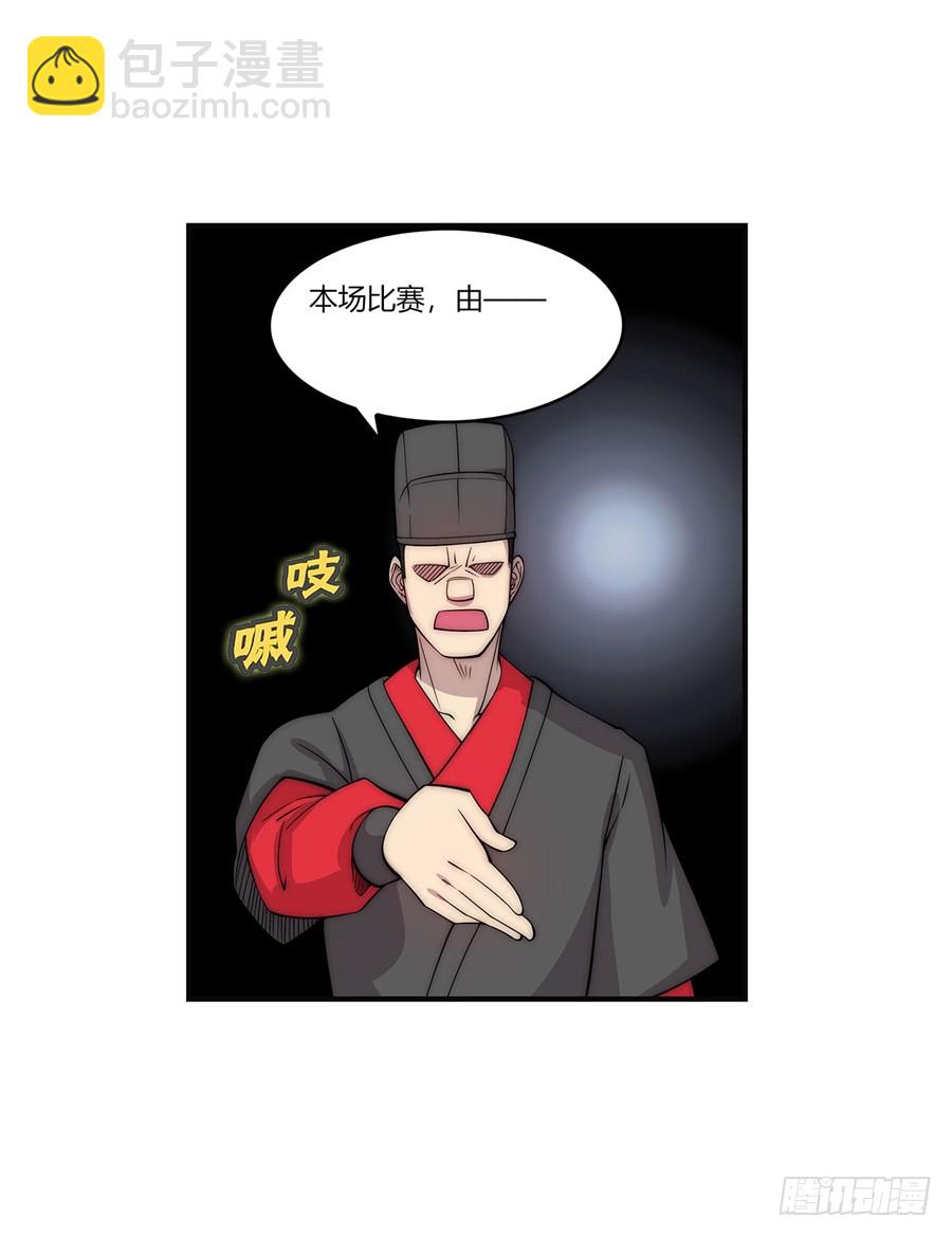 第54回(1/2)-第55话