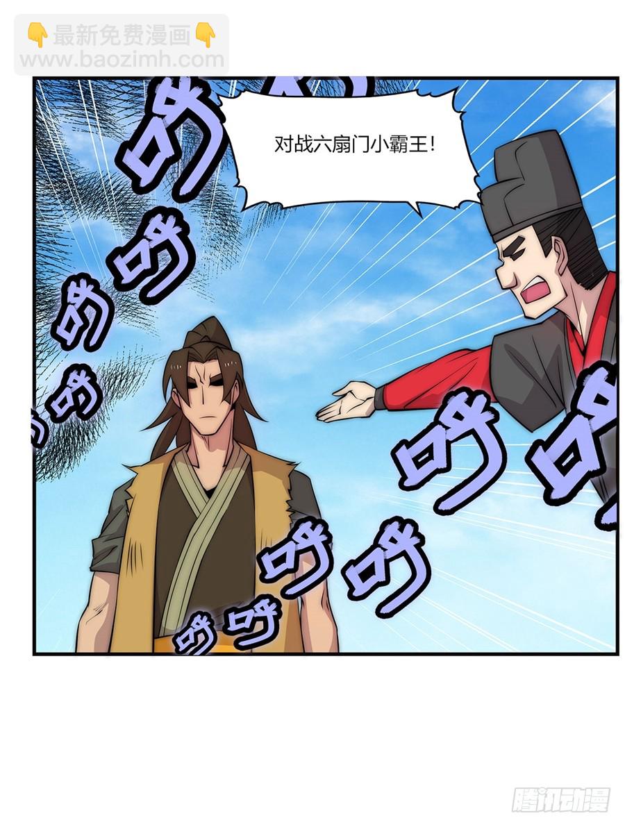 第54回(1/2)-第55话
