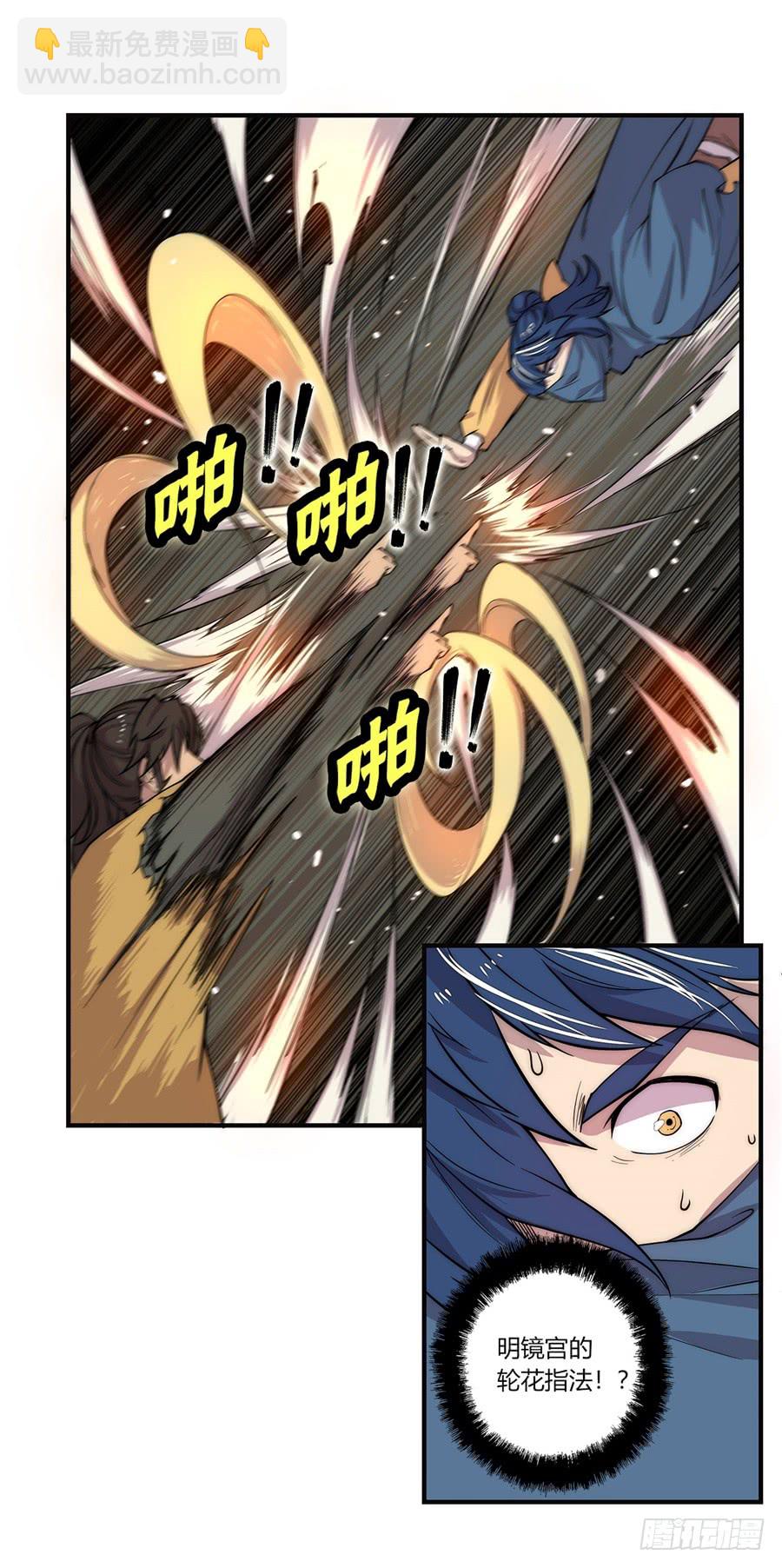 第54回(1/2)-第55话