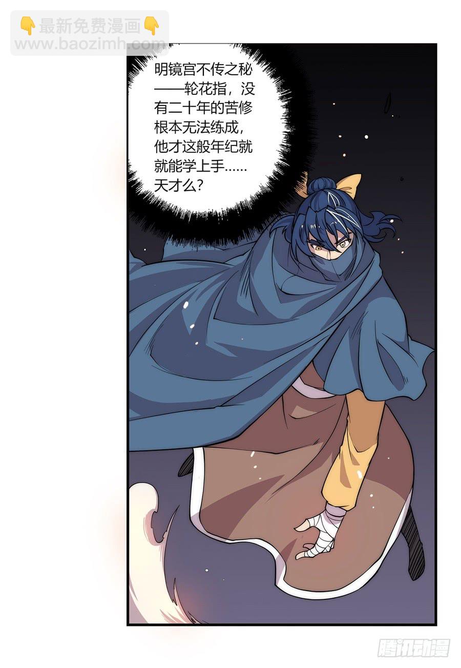 第54回(1/2)-第55话