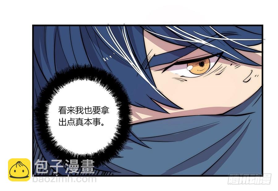 第54回(1/2)-第55话