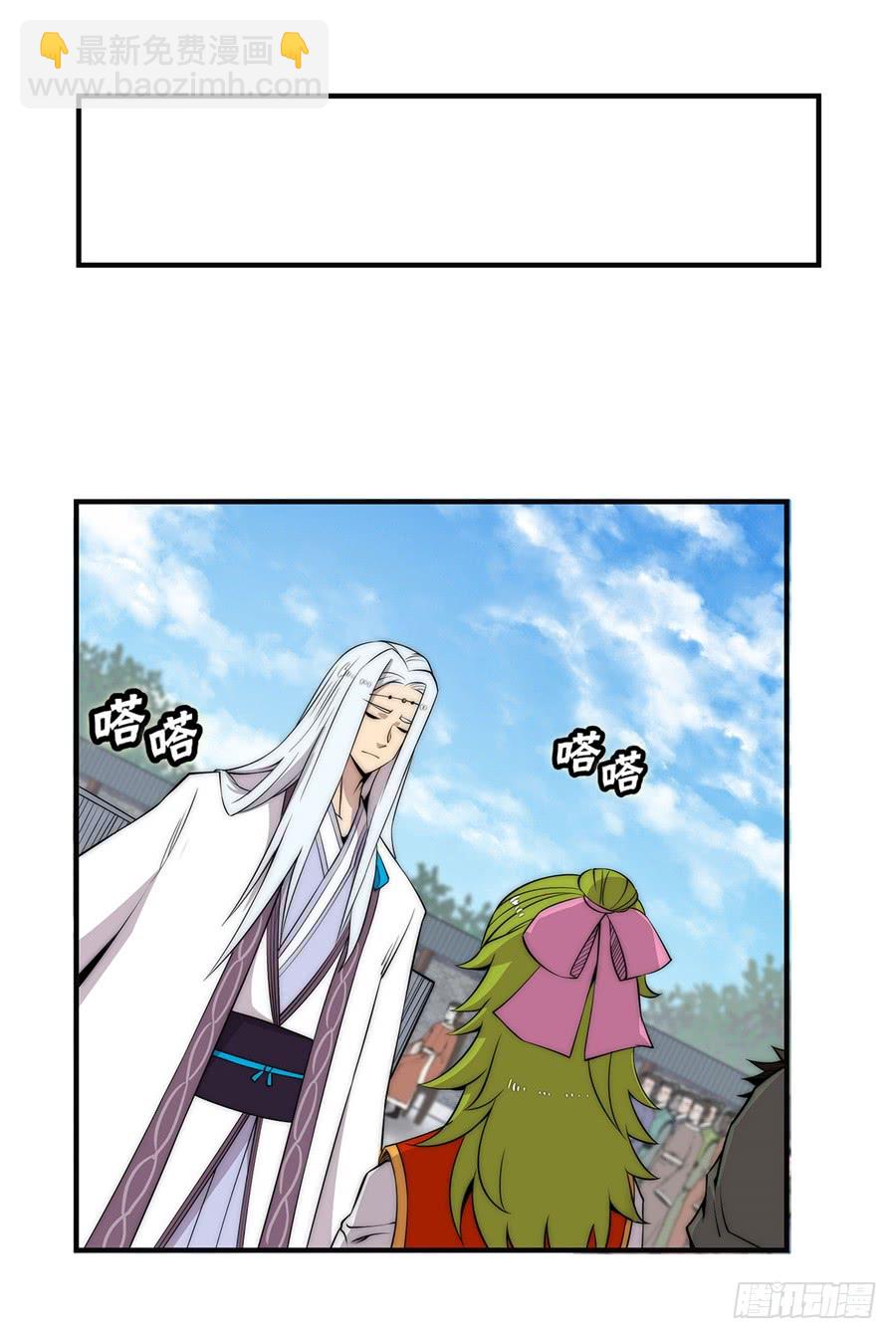 第54回(1/2)-第55话