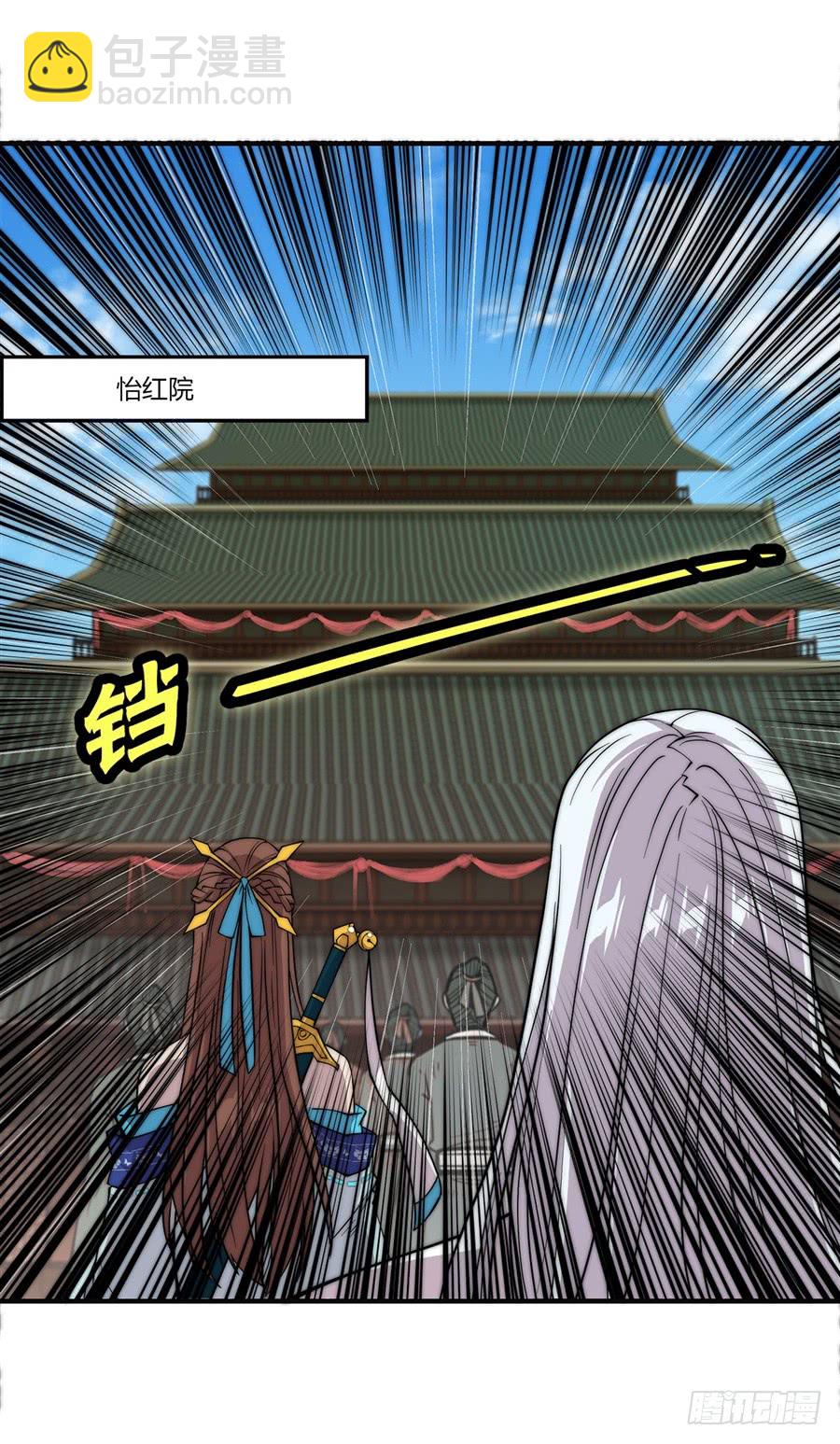 第56回-第57话