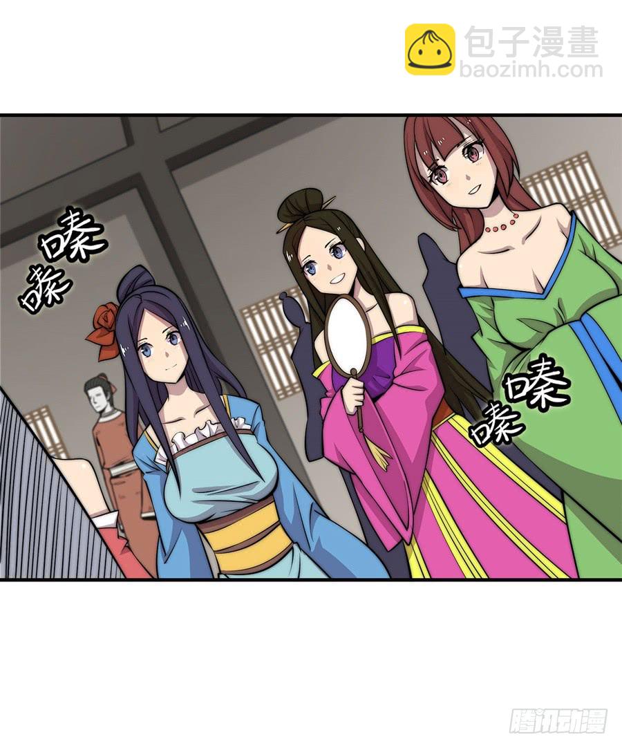 第56回-第57话