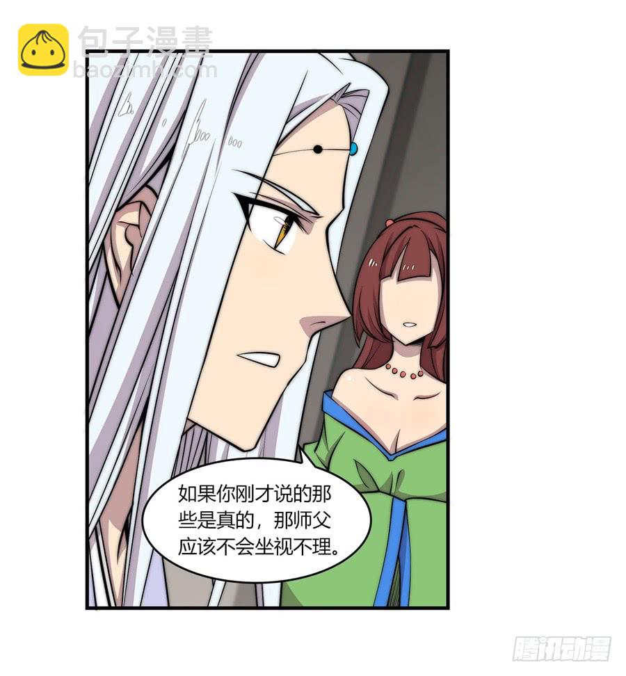 第56回-第57话