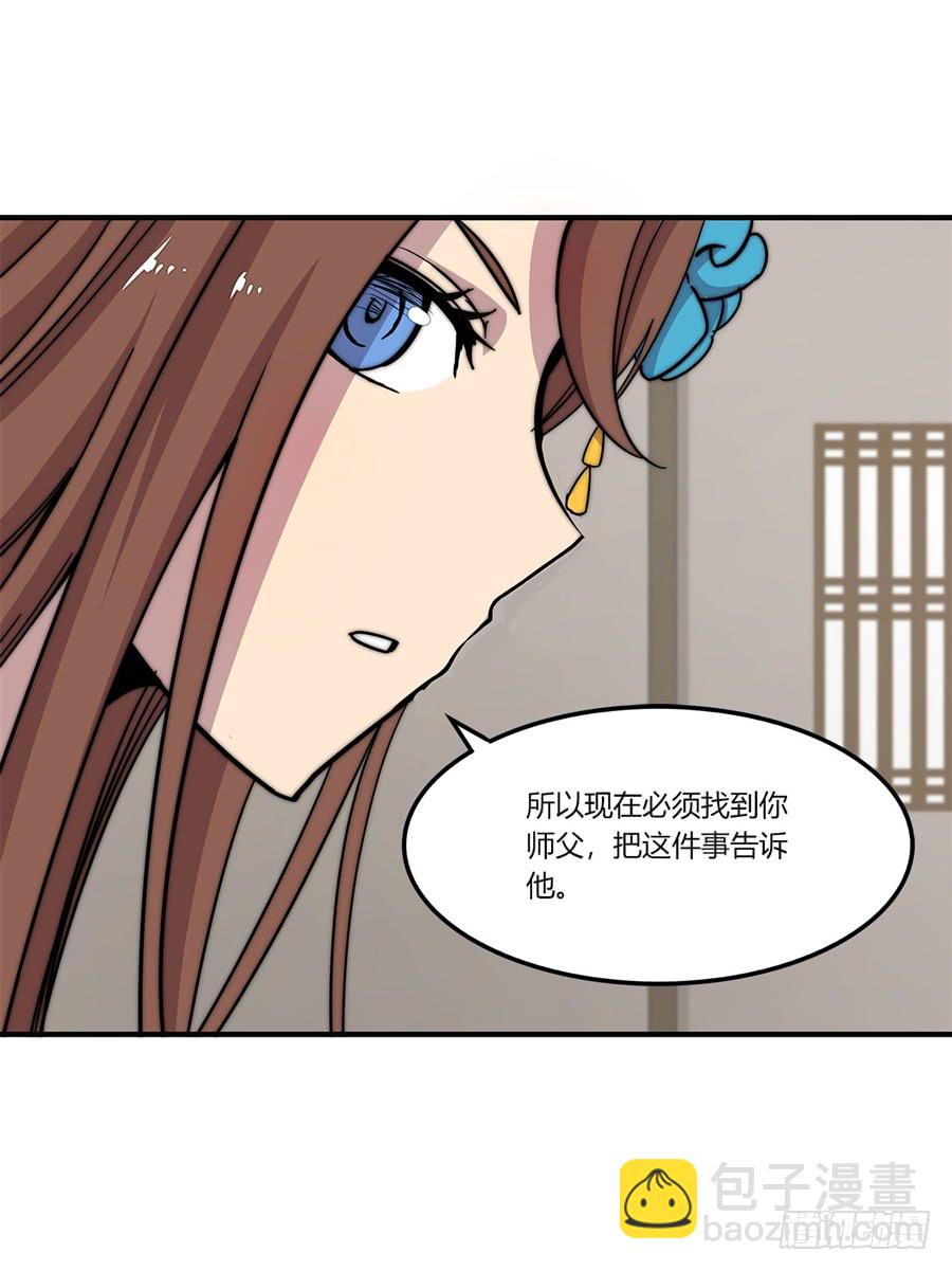 第56回-第57话