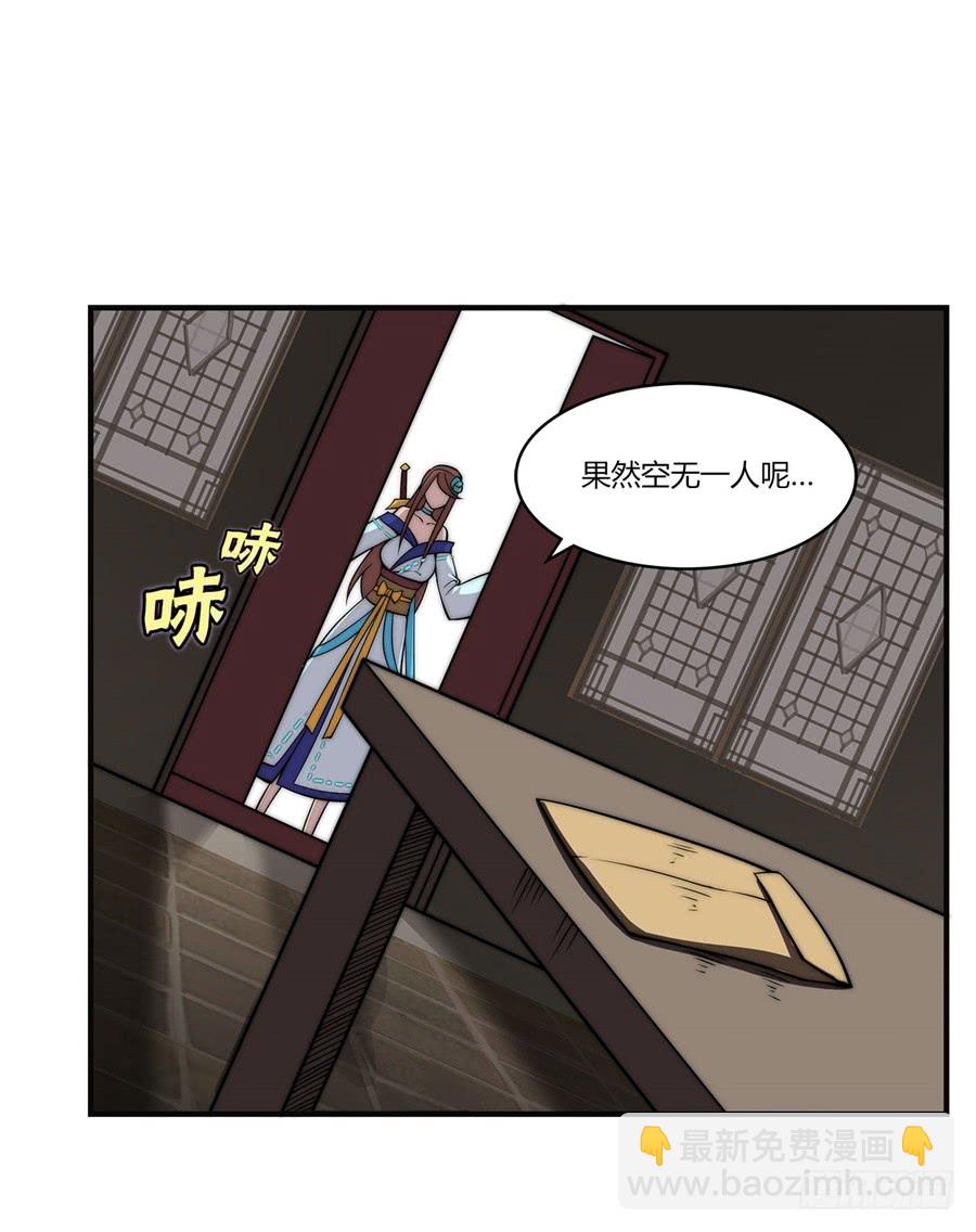 第56回-第57话