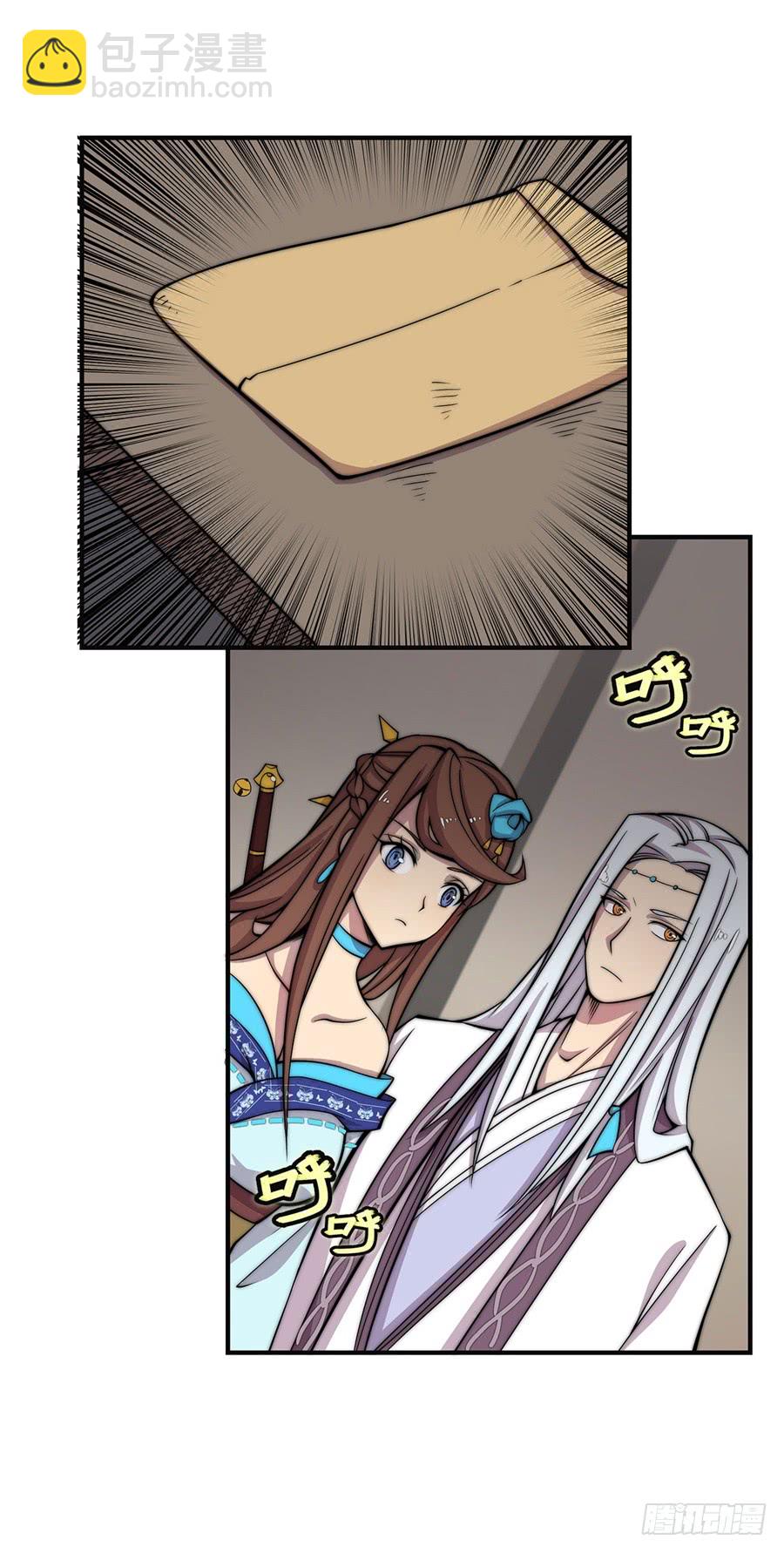 第56回-第57话