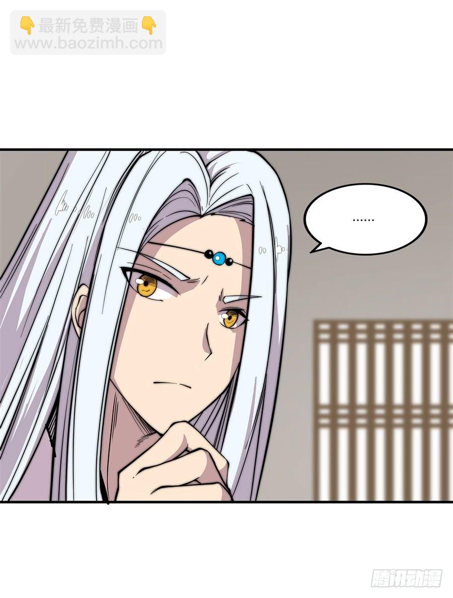 第56回-第57话
